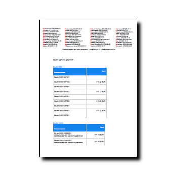 Прайс на приборы от производителя SAUTER